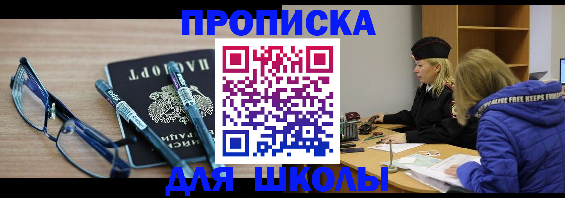 временная регистрация госуслуги в Можайске