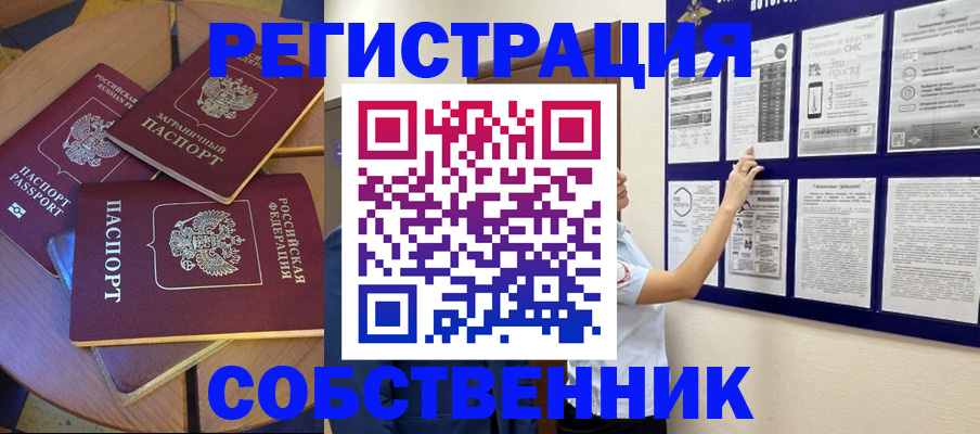 форма 3 в Можайске